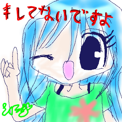 絵をクリックしてコメントをどうぞ