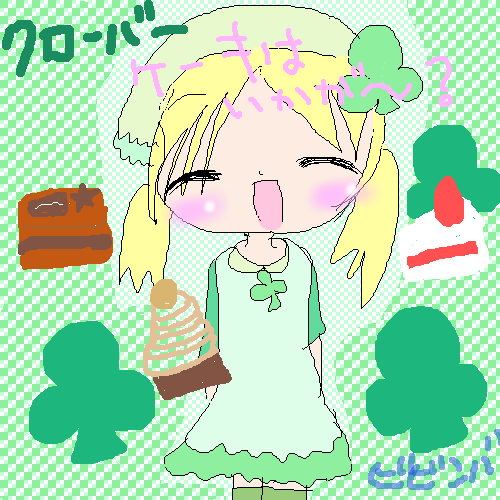 絵をクリックしてコメントをどうぞ