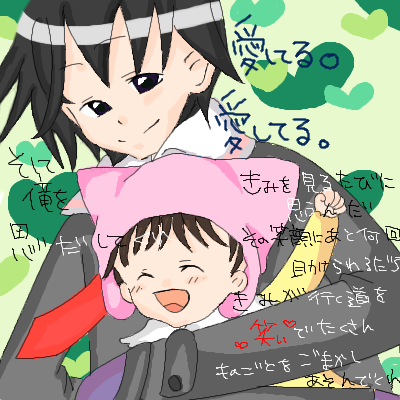 絵をクリックしてコメントをどうぞ