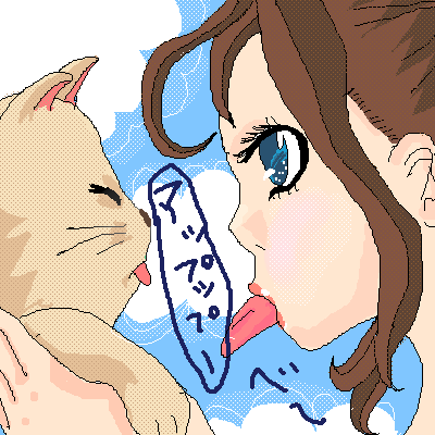 絵をクリックしてコメントをどうぞ