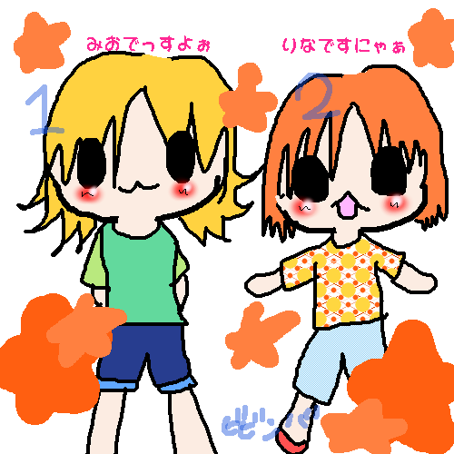 絵をクリックしてコメントをどうぞ