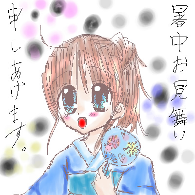 絵をクリックしてコメントをどうぞ