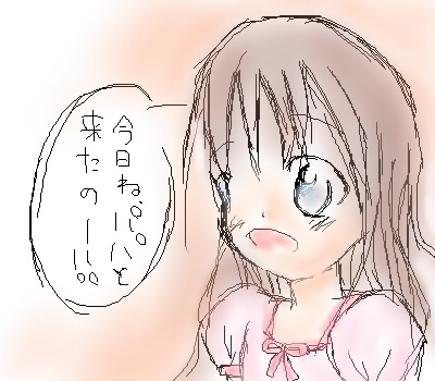 絵をクリックしてコメントをどうぞ