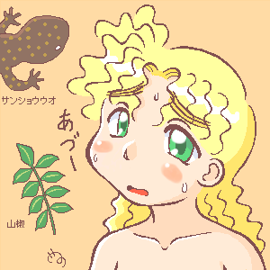 絵をクリックしてコメントをどうぞ