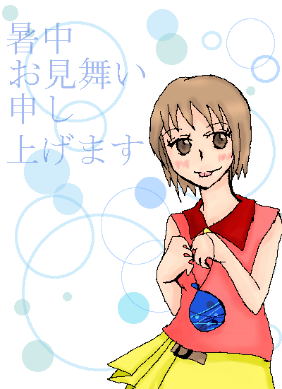 絵をクリックしてコメントをどうぞ