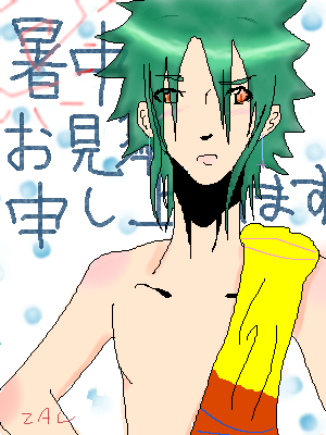 絵をクリックしてコメントをどうぞ