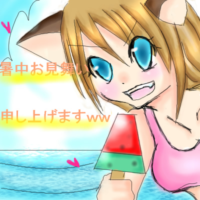 絵をクリックしてコメントをどうぞ