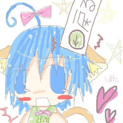 絵をクリックしてコメントをどうぞ