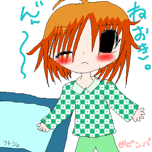 絵をクリックしてコメントをどうぞ