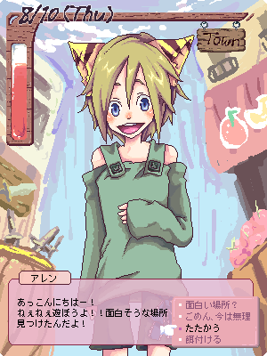 絵をクリックしてコメントをどうぞ