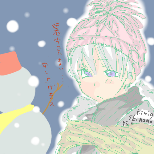 絵をクリックしてコメントをどうぞ