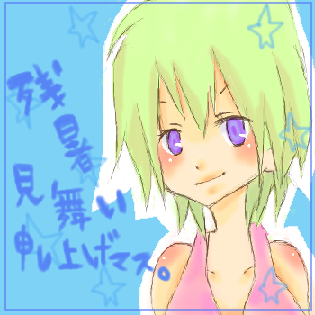 絵をクリックしてコメントをどうぞ