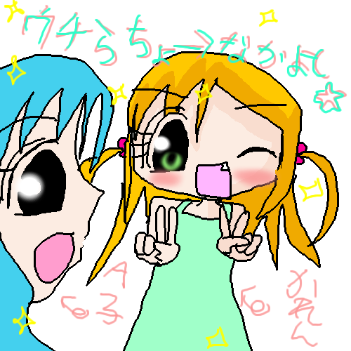 絵をクリックしてコメントをどうぞ