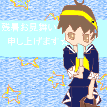 絵をクリックしてコメントをどうぞ