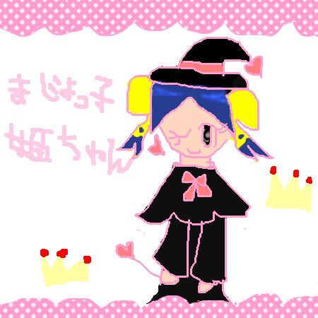 絵をクリックしてコメントをどうぞ