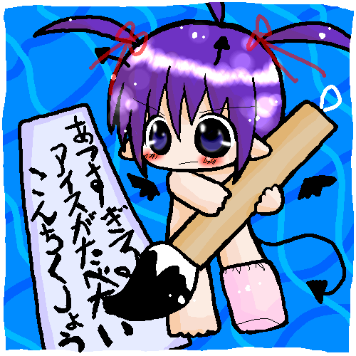 絵をクリックしてコメントをどうぞ