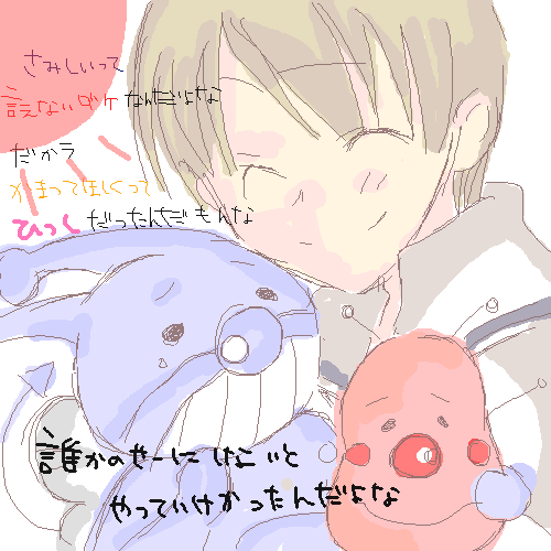 絵をクリックしてコメントをどうぞ