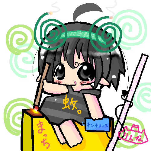 絵をクリックしてコメントをどうぞ