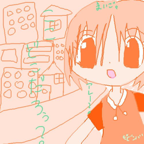 絵をクリックしてコメントをどうぞ