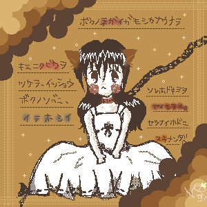 絵をクリックしてコメントをどうぞ