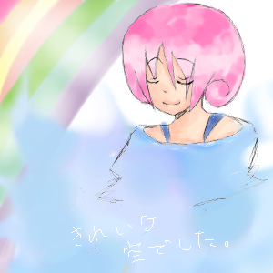 絵をクリックしてコメントをどうぞ