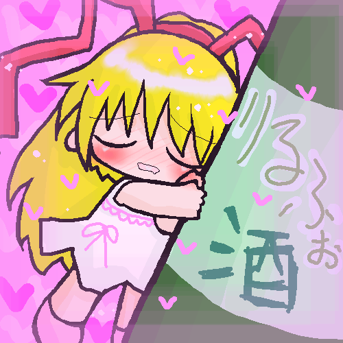 絵をクリックしてコメントをどうぞ