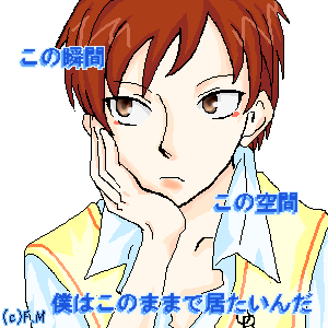 絵をクリックしてコメントをどうぞ