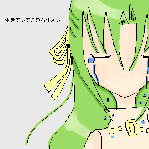 絵をクリックしてコメントをどうぞ
