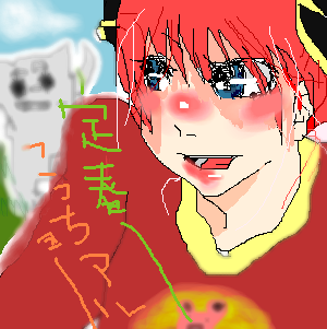 絵をクリックしてコメントをどうぞ