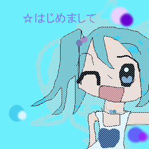 絵をクリックしてコメントをどうぞ