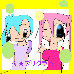 絵をクリックしてコメントをどうぞ