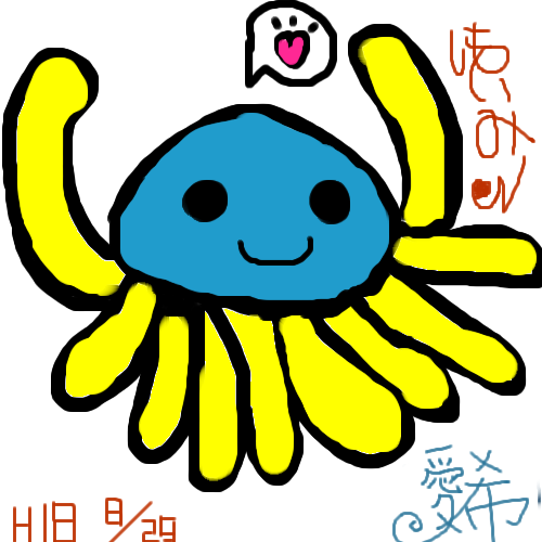 絵をクリックしてコメントをどうぞ