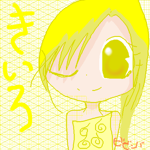 絵をクリックしてコメントをどうぞ