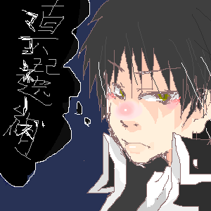 絵をクリックしてコメントをどうぞ