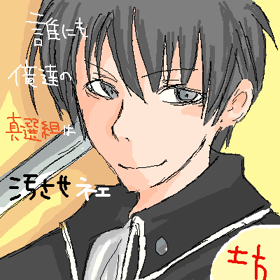 絵をクリックしてコメントをどうぞ