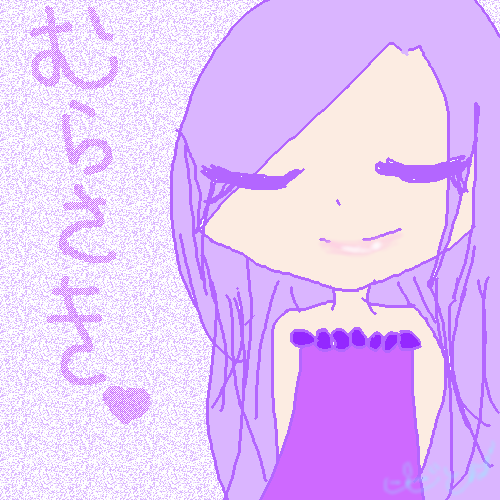 絵をクリックしてコメントをどうぞ