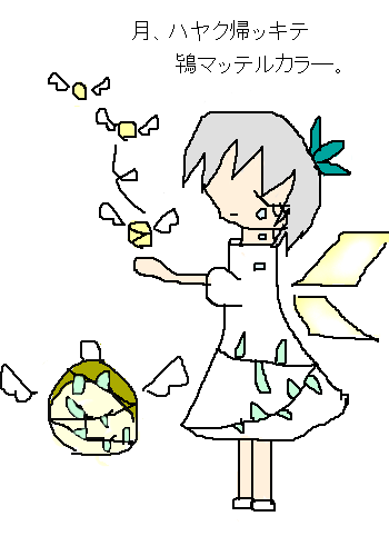 絵をクリックしてコメントをどうぞ