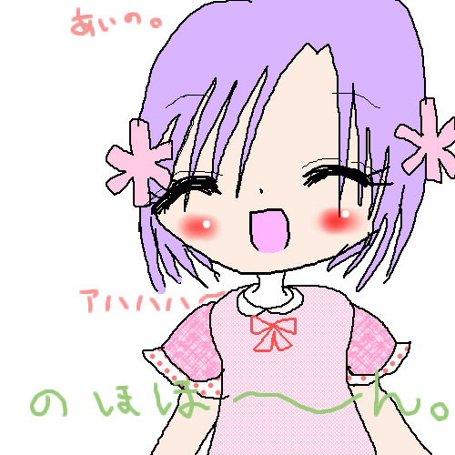 絵をクリックしてコメントをどうぞ