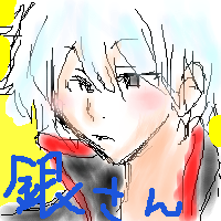 絵をクリックしてコメントをどうぞ