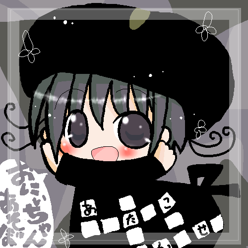 絵をクリックしてコメントをどうぞ