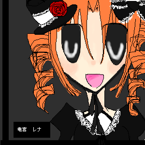 絵をクリックしてコメントをどうぞ