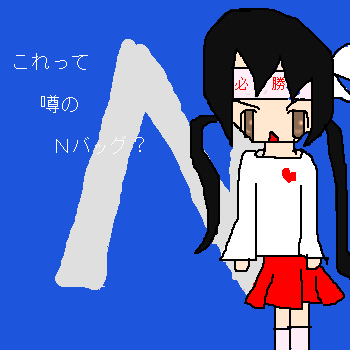 絵をクリックしてコメントをどうぞ