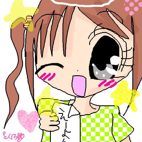 絵をクリックしてコメントをどうぞ