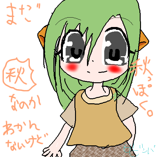 絵をクリックしてコメントをどうぞ