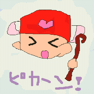 絵をクリックしてコメントをどうぞ