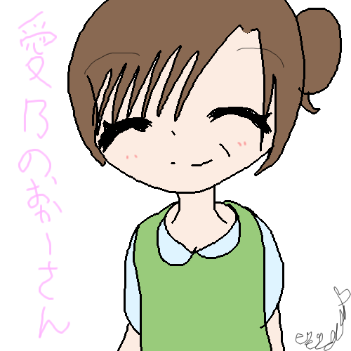 絵をクリックしてコメントをどうぞ