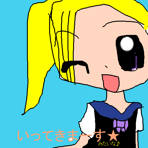 絵をクリックしてコメントをどうぞ