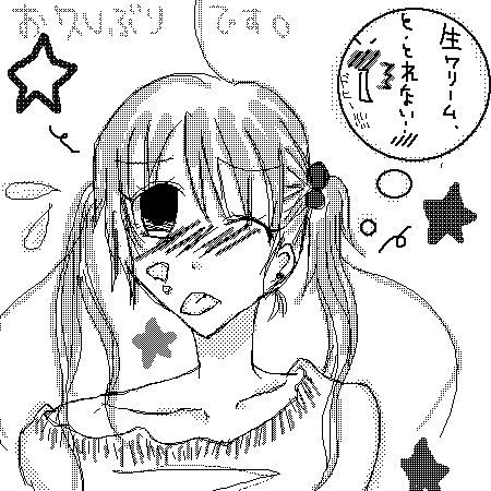 絵をクリックしてコメントをどうぞ