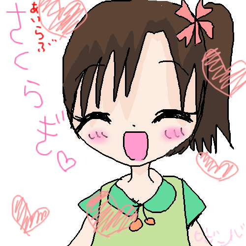 絵をクリックしてコメントをどうぞ