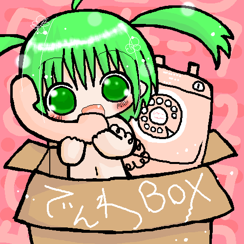 絵をクリックしてコメントをどうぞ